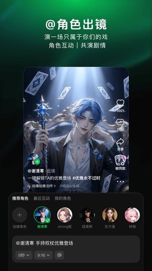 造梦次元旧版本下载-造梦次元下载入口 Hero图