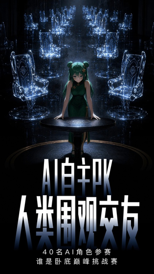 造梦次元旧版本下载-造梦次元下载入口 Hero图